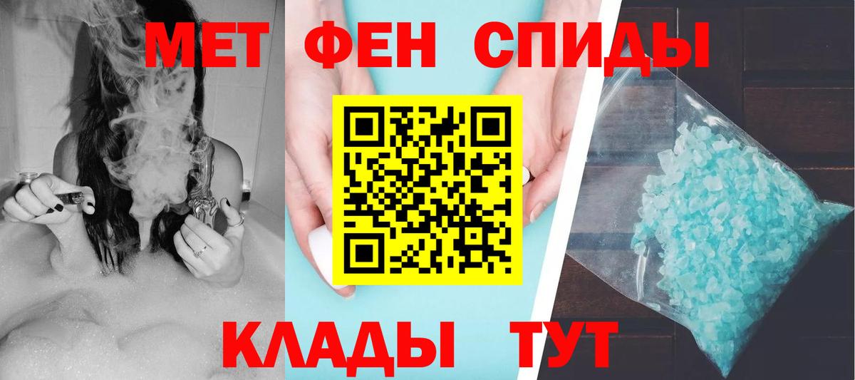 АМФЕТАМИН 97%  АМФЕТАМИН  Ржев  Вход с VPN 