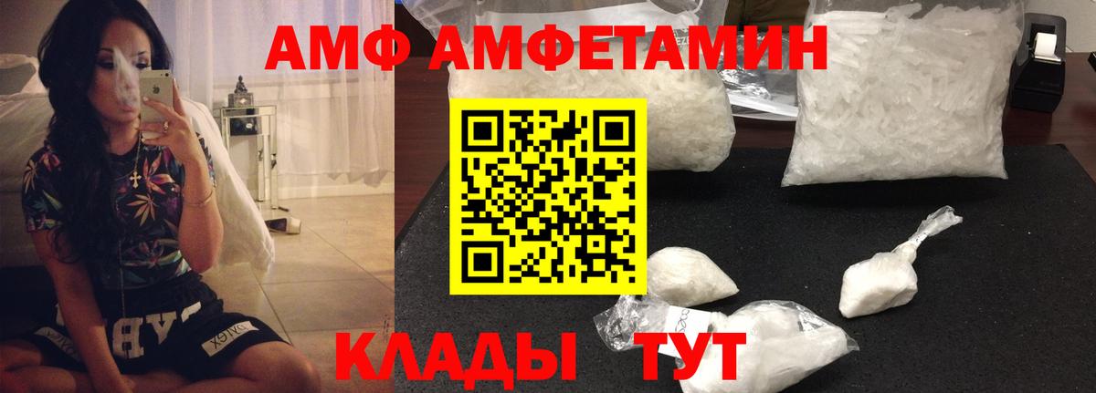 Амфетамин 98% Ржев