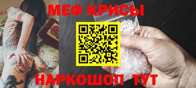 стафф Партизанск