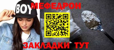 стафф Пенза