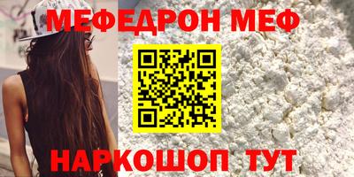 стафф Партизанск