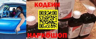 стафф Партизанск
