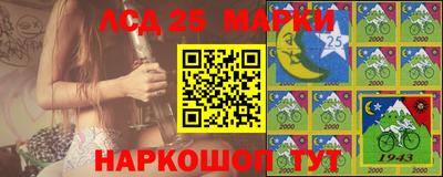 стафф Партизанск