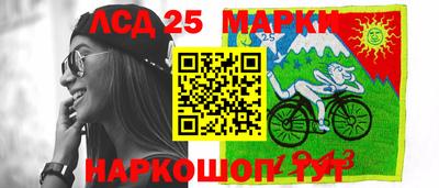 стафф Пенза