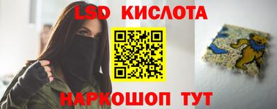 стафф Партизанск