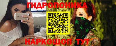 стафф Партизанск