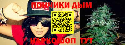 стафф Пенза