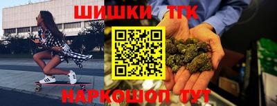 стафф Пенза