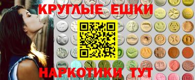 стафф Партизанск