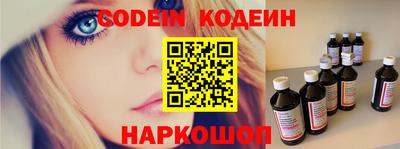 стафф Пенза