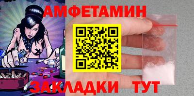 стафф Партизанск