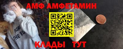 стафф Партизанск