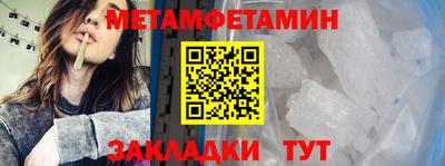 стафф Партизанск
