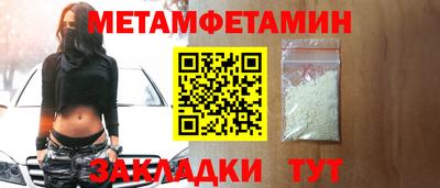 стафф Партизанск