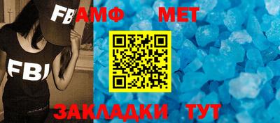 стафф Партизанск