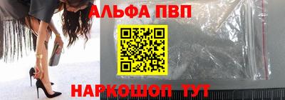 стафф Пенза