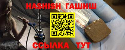 стафф Пенза