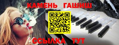 стафф Пенза