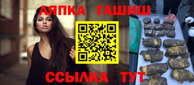 стафф Партизанск