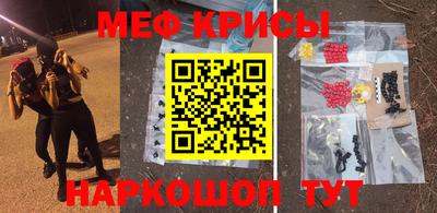 стафф Пенза