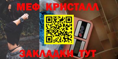 стафф Партизанск