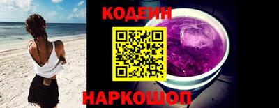 стафф Пенза