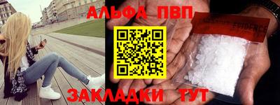 стафф Пенза