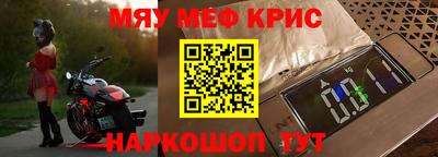 стафф Пенза