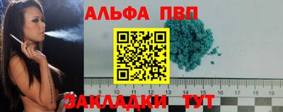 стафф Пенза