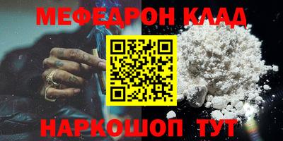 стафф Партизанск