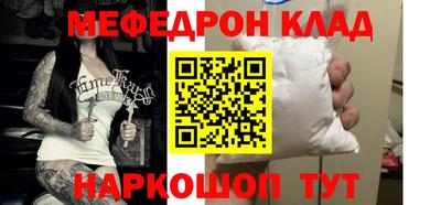 стафф Пенза