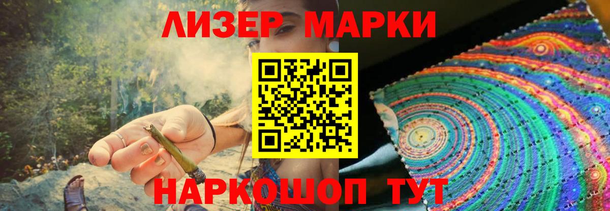 LSD-25 экстази кислота Ржев
