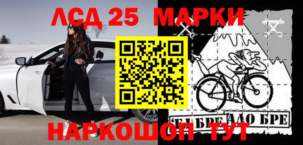 Ржев  Лсд 25 экстази кислота  ЛСД экстази  Вход с VPN 