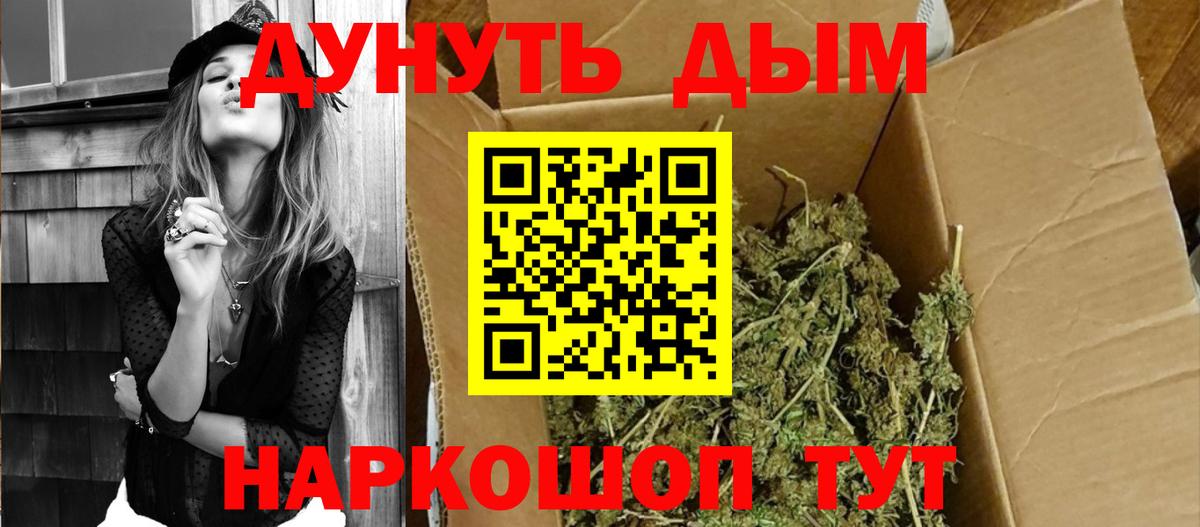 Каннабис VHQ Ржев