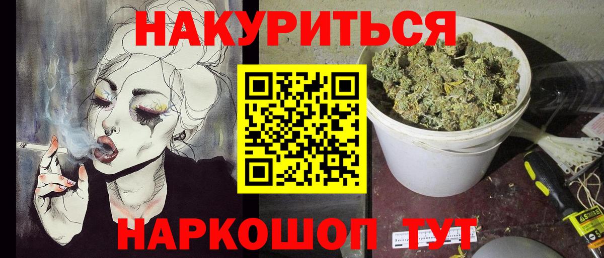 Марихуана MAZAR  Бошки марихуана White Widow  Вход с VPN  Бошки Шишки THC 21%  Бошки Шишки тримм  Ржев 